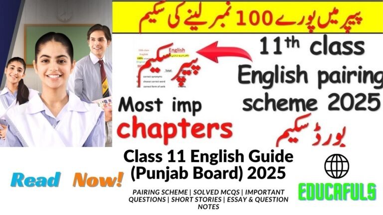 Class 11 English Guide (Punjab Board) 2025 Includes: Pairing Scheme | Solved MCQs | Important Questions | Short Stories | Essay & Question Notes
