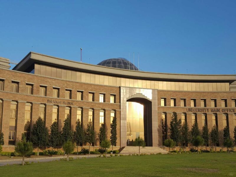 National University of Sciences and Technology (NUST)