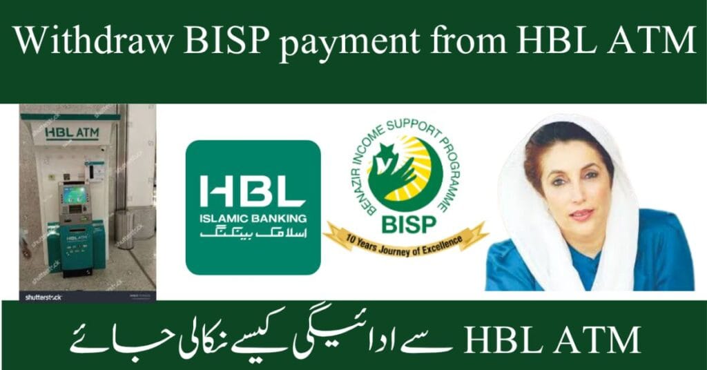 Activating BISP card at ATM for payment withdrawal.