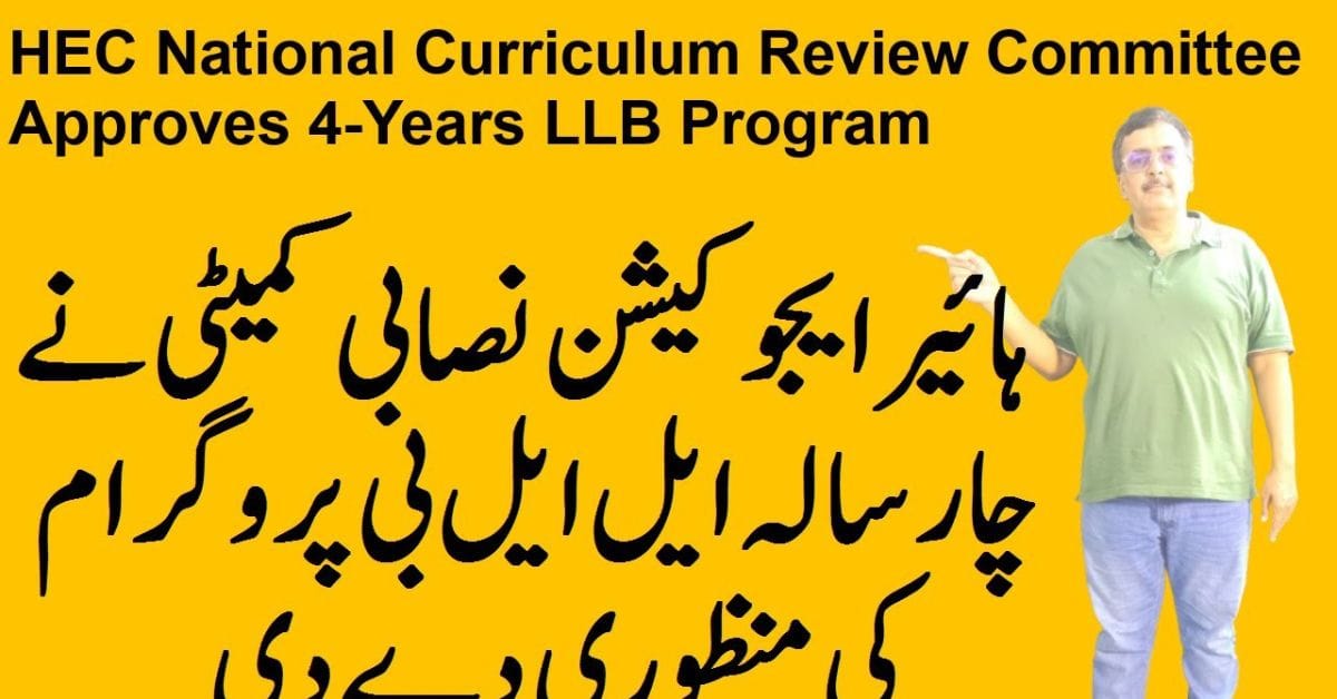 In a move that reshapes the landscape of legal education in Pakistan, the Higher Education Commission (HEC) has officially advanced the implementation date of the revised LLB 4-year degree program to Fall 2025.