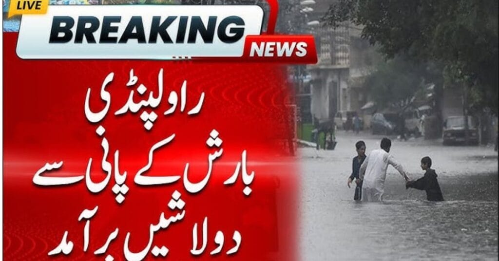 Rawalpindi monsoon emergency flood rescue on July 19, 2025, amid heavy rain in Pakistan