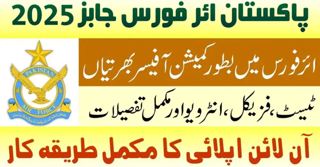Step-by-step online registration guide for Pakistan Air Force Jobs 2025 via joinpaf.gov.pk—eligibility, form submission, and required documents.