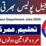 Punjab Prison Department Jobs 2025: Deadline Extended to 21 Aug