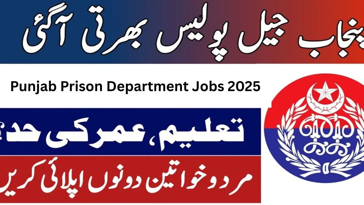 Young Pakistani candidates reading Punjab Prison Department Jobs 2025 recruitment notice with extended deadline to 21 August