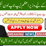 PM Laptop Loan Scheme 2025—Easy Installments for Students in Pakistan