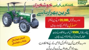 Punjab farmer driving a new tractor under the Green Tractor Scheme 2025 with Rs. 1 million subsidy in Pakistan